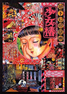 善良的嫂子3
