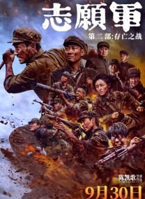 善良的嫂子3