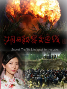 善良的嫂子3